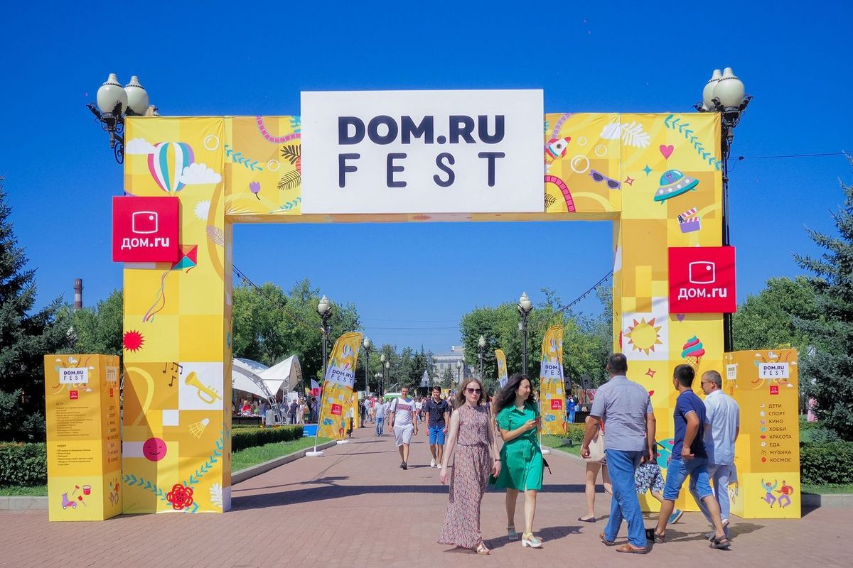 Кейс. DOM.RU FEST. Мобильное приложение городского фестиваля
